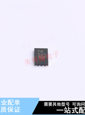 安全验证/加密芯片 ATECC608B-MAHDA-S UDFN-8(2x3) 全新原装正品