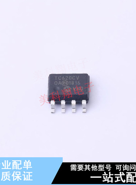 温度传感器 TC620CVOA SOIC-8 全新原装正品