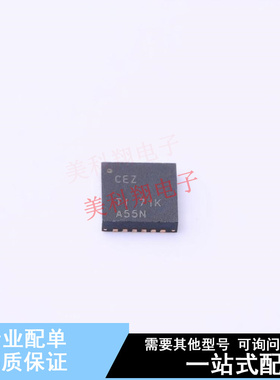专业电源管理(PMIC) TPS65146RGER VQFN-24 TI 全新原装正品