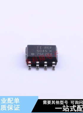 电压基准芯片 REF5045ID SOIC-8 TI 全新原装正品