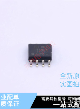运算放大器 OPA340UA SOIC-8 TI 全新原装正品