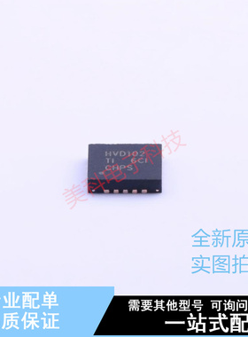 ADC/DAC-专用型 SN65HVD102RGBT VQFN-20(3.7x4.2) TI 全新原装正