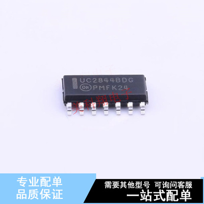 AC-DC控制器和稳压器 UC2844BDR2G SOIC-14 ON 全新原装正品