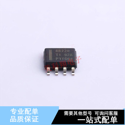 电机驱动芯片 DRV8872DDARQ1 SO-8 TI 全新原装正品