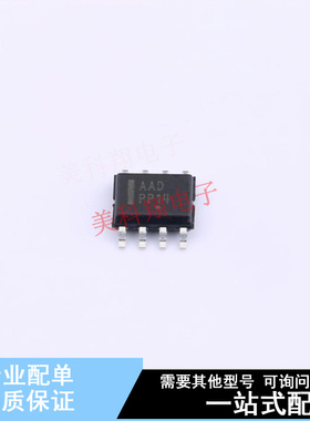 静电放电(ESD)保护器件 SMDA15CDR2G SOIC-8 ON 全新原装正品