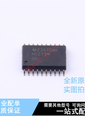 触发器 CD74HC273M96 SOIC-20-300mil TI 全新原装正品