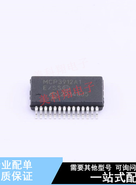 模数转换芯片ADC MCP3912A1-E/SS SSOP-28-208mil 全新原装正品