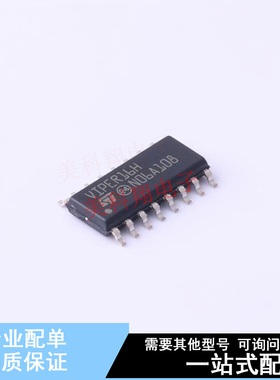 AC-DC控制器和稳压器 VIPER16HDTR SO-16 ST 全新原装正品