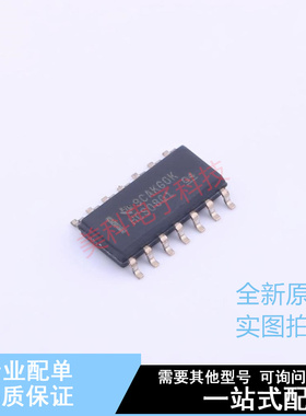 逻辑门 SN74HCS08QDRQ1 SOIC-14 TI 全新原装正品