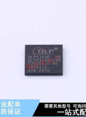 其他照明驱动 DLPC3436CZVB BGA-176 TI 全新原装正品
