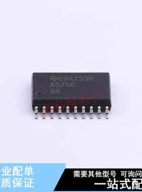缓冲器/驱动器/收发器 SN74AS756DW SOIC-20-300mil TI 全新原装