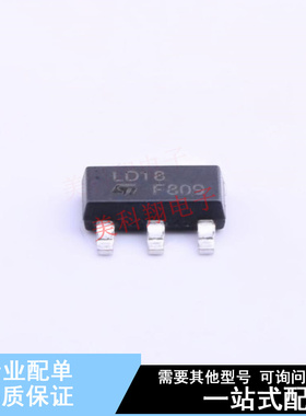 线性稳压器(LDO) LD1117S18TR SOT-223 ST 全新原装正品