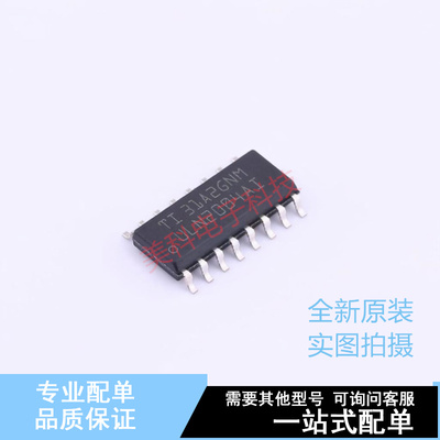 功率电子开关 ULN2004AIDR SOIC-16 TI 全新原装正品
