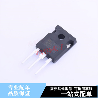 场效应管(MOSFET) STW75NF30 TO-247-3 ST 全新原装正品