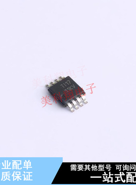 电压基准芯片 REF6025IDGKT VSSOP-8 TI 全新原装正品