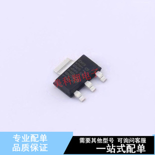线性稳压器 SOT 正品 全新原装 5002E MCP1826S LDO 223