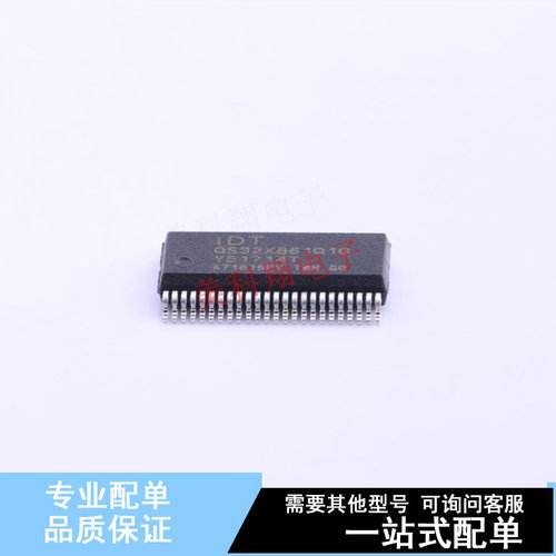 信号开关/编解码器/多路复用器 QS32X861Q1G QVSOP-48-3.0mm  全