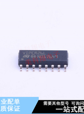 AC-DC控制器和稳压器 VIPER26LDTR SOIC-16 ST 全新原装正品