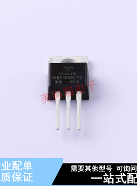 肖特基二极管 MBR1535CTG TO-220 ON 全新原装正品