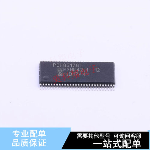 LCD驱动 PCF85176T/1,118 TSSOP-56-6.1mm  全新原装正品