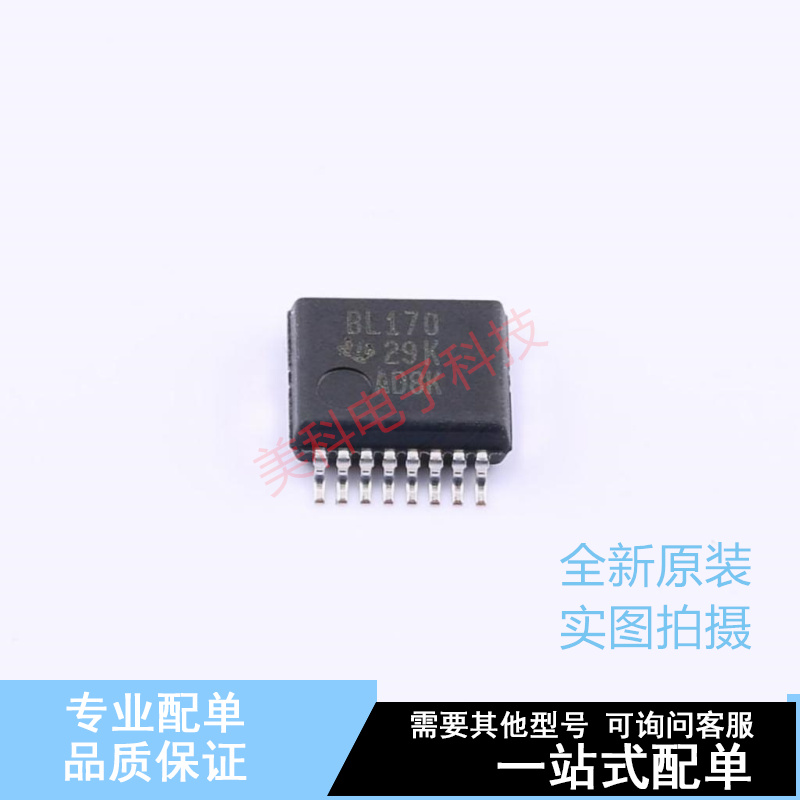 RS-485/RS-422芯片 SN65LBC170DB SSOP-16-208mil TI 全新原装正