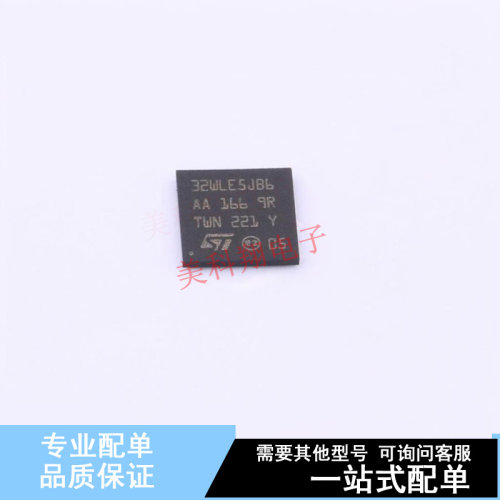 无线收发芯片 STM32WLE5JBI6 BGA-73 ST 全新原装正品
