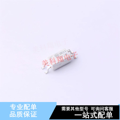 光耦-光电晶体管输出 HMHA2801AR2V SOP-4 ON 全新原装正品