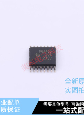 ADC/DAC-专用型 PGA460TPWRQ1 TSSOP-16 TI 全新原装正品
