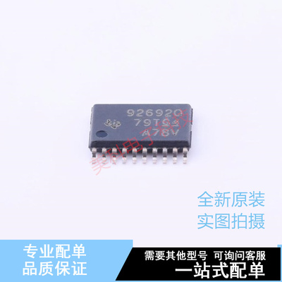 LED驱动 TPS92692QPWPRQ1 HTSSOP-20 TI 全新原装正品