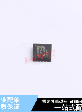 MCU SY58607UMG QFN-16 全新原装正品