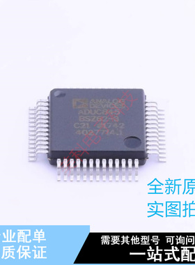 单片机(MCU/MPU/SOC) ADUC845BSZ62-3 MQFP-52(10x10) ADI 全新原
