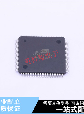 单片机(MCU/MPU/SOC) ATMEGA640V-8AU TQFP-100(14x14) 全新原装