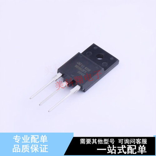 三极管(BJT) MD1802FX ISOWATT-218FX ST 全新原装正品