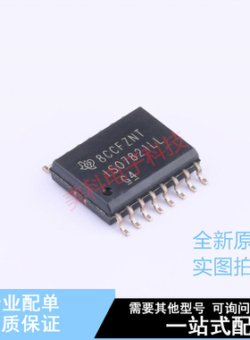LVDS芯片 ISO7821LLDWR SOIC-16 TI 全新原装正品