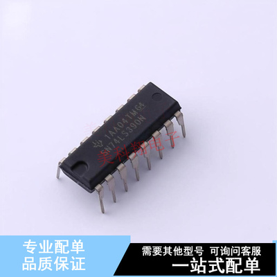 计数器/分频器 SN74LS390N PDIP-16 TI 全新原装正品