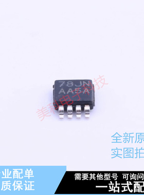 运算放大器 LM7332MME/NOPB VSSOP-8 TI 全新原装正品