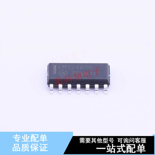 运算放大器 LM324ADR2G SOIC-14 ON 全新原装正品