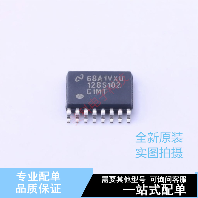 模数转换芯片ADC ADC128S102CIMT/NOPB TSSOP-16 TI 全新原装正品