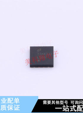 DC-DC电源芯片 LM5017SDX/NOPB DFN-8 TI 全新原装正品