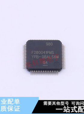单片机(MCU/MPU/SOC) F280041PMSR QFP-64(10x10) TI 全新原装正