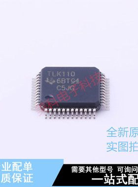以太网芯片 TLK110PT LQFP-48 TI 全新原装正品