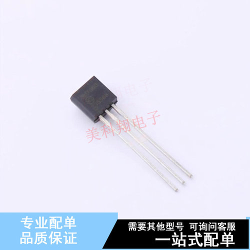 场效应管(MOSFET) 2N7000-G TO-92-3 全新原装正品