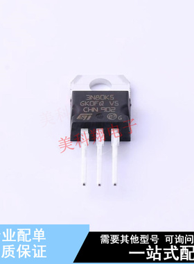 场效应管(MOSFET) STP3N80K5 TO-220 ST 全新原装正品