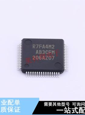 单片机(MCU/MPU/SOC) R7FA4M2AB3CFM#AA0 LQFP-64(10x10)  全新原