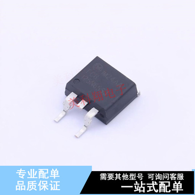场效应管(MOSFET) FCB125N65S3 D2PAK ON 全新原装正品