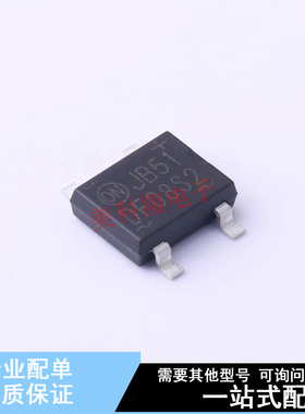 整流桥 DF08S2 SDIP-4L ON 全新原装正品