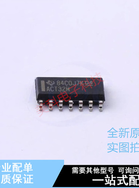 逻辑门 CD74ACT32M SOIC-14 TI 全新原装正品