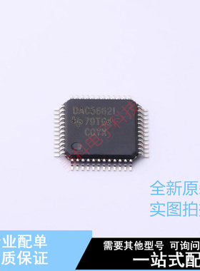 数模转换芯片DAC DAC5662IPFB TQFP-48 TI 全新原装正品