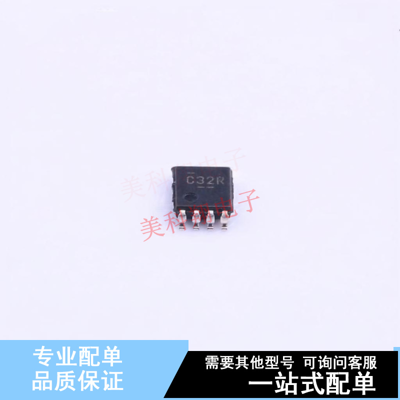 逻辑门 SN74LVC2G32DCUR VSSOP-8-0.5mm TI 全新原装正品