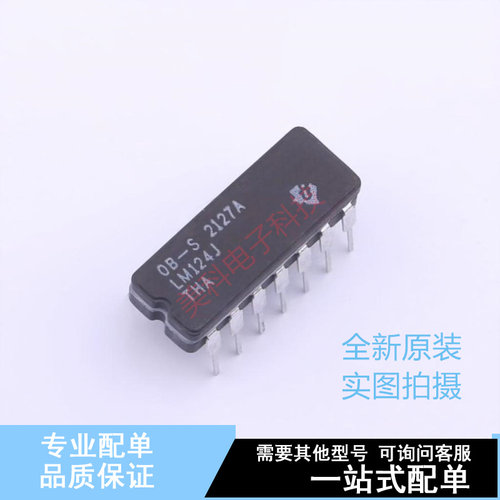 运算放大器 LM124J DIP-14 TI 全新原装正品